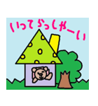 かわいい日常会話スタンプ73（個別スタンプ：17）