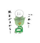 かっぱのゆううつ～憂鬱河童の日常～（個別スタンプ：5）