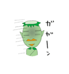 かっぱのゆううつ～憂鬱河童の日常～（個別スタンプ：8）