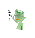 かっぱのゆううつ～憂鬱河童の日常～（個別スタンプ：13）