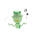かっぱのゆううつ～憂鬱河童の日常～（個別スタンプ：18）