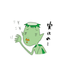 かっぱのゆううつ～憂鬱河童の日常～（個別スタンプ：30）