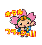 もとまる（個別スタンプ：3）