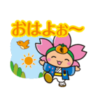 もとまる（個別スタンプ：7）