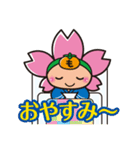 もとまる（個別スタンプ：8）