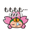 もとまる（個別スタンプ：9）