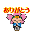 もとまる（個別スタンプ：12）