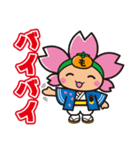 もとまる（個別スタンプ：14）