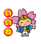 もとまる（個別スタンプ：15）