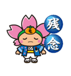 もとまる（個別スタンプ：16）