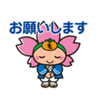 もとまる（個別スタンプ：17）