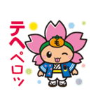 もとまる（個別スタンプ：18）