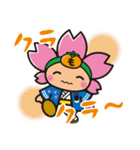 もとまる（個別スタンプ：20）