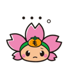 もとまる（個別スタンプ：23）