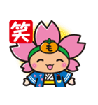 もとまる（個別スタンプ：24）