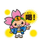 もとまる（個別スタンプ：26）