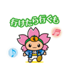 もとまる（個別スタンプ：29）