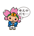 もとまる（個別スタンプ：30）