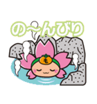 もとまる（個別スタンプ：33）