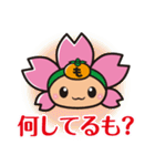 もとまる（個別スタンプ：34）