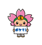 もとまる（個別スタンプ：36）