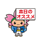 もとまる（個別スタンプ：37）