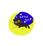 真顔な猫のスタンプ（個別スタンプ：2）