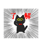 真顔な猫のスタンプ（個別スタンプ：3）