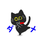 真顔な猫のスタンプ（個別スタンプ：4）