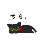 真顔な猫のスタンプ（個別スタンプ：18）