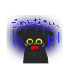 真顔な猫のスタンプ（個別スタンプ：20）