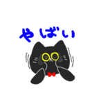 真顔な猫のスタンプ（個別スタンプ：35）
