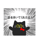 真顔な猫のスタンプ（個別スタンプ：39）