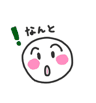 あったら便利な日常会話（個別スタンプ：18）