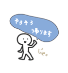 あったら便利な日常会話（個別スタンプ：20）