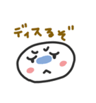 あったら便利な日常会話（個別スタンプ：23）