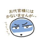 あったら便利な日常会話（個別スタンプ：26）