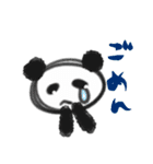 素朴ぱんだ（個別スタンプ：2）