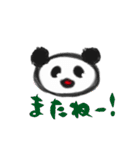 素朴ぱんだ（個別スタンプ：7）