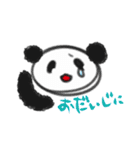 素朴ぱんだ（個別スタンプ：8）