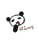 素朴ぱんだ（個別スタンプ：12）