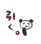 素朴ぱんだ（個別スタンプ：16）