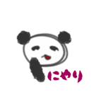 素朴ぱんだ（個別スタンプ：26）