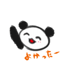 素朴ぱんだ（個別スタンプ：29）