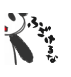 素朴ぱんだ（個別スタンプ：34）