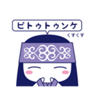 コロポックルちゃん（個別スタンプ：22）