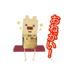 i工房のたべものいっぱいスタンプ（個別スタンプ：6）