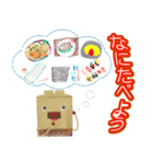 i工房のたべものいっぱいスタンプ（個別スタンプ：16）