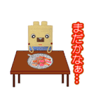 i工房のたべものいっぱいスタンプ（個別スタンプ：35）