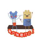 i工房のたべものいっぱいスタンプ（個別スタンプ：37）